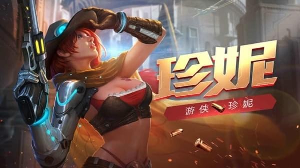枪火战神(图3)