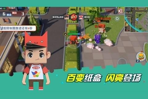 纸盒人大作战(图1)