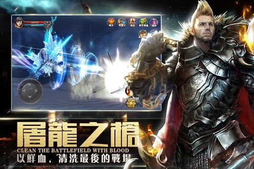 龙霸九州(图3)