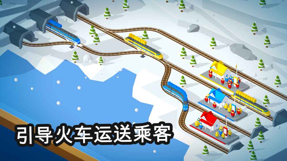 调度火车(图2)