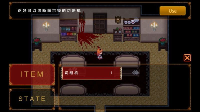 捉迷藏破解游戏(图四)