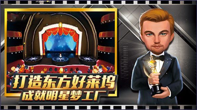 電影夢(mèng)工廠(圖1)
