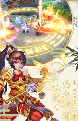 侠之道(图4)