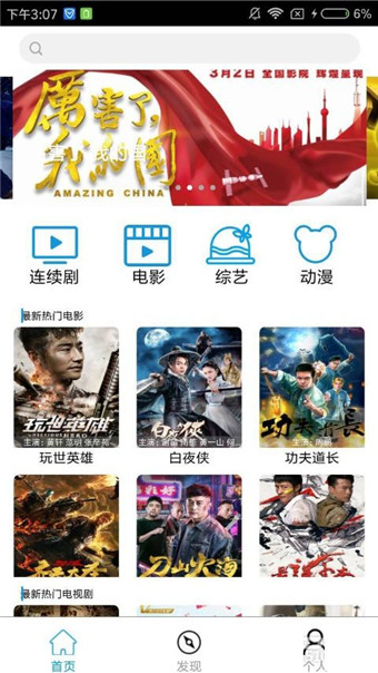 微阳影视(图1)