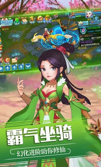 少年修仙传(图4)