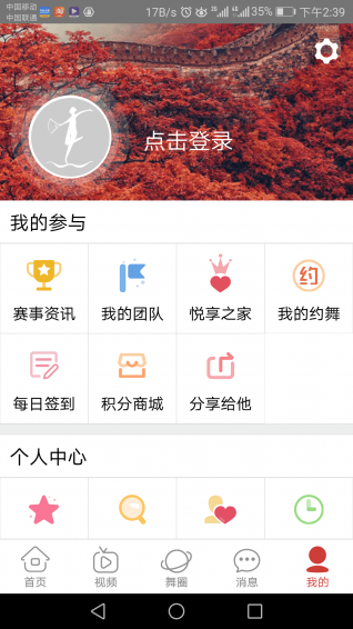 芭塔芙莱(图3)