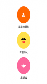我的朋友圈(图1)