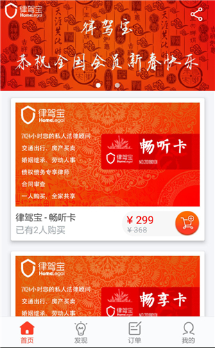 聚车Life(图1)