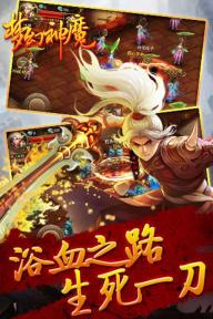 梦幻神魔(图1)