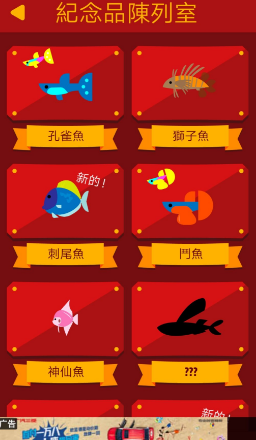 爷爷去钓鱼吧(图2)