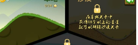 山地越野摩托车(图4)