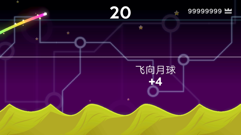 沙丘彈球破解游戲(圖一)