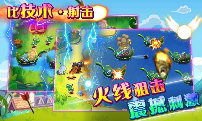蜗牛战争修改版破解游戏(图二)