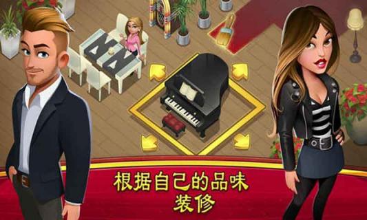 世界厨师(图1)
