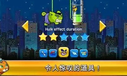 城市猫破解游戏(图三)