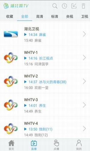 湖北微tv(图1)