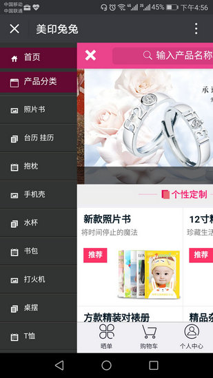 美印兔兔(图3)