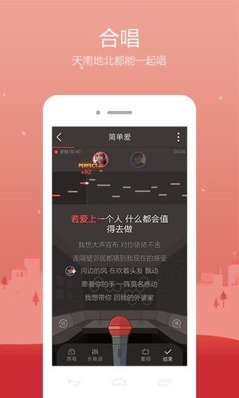 全民K歌(图1)
