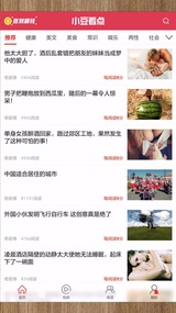 小豆看点(图2)