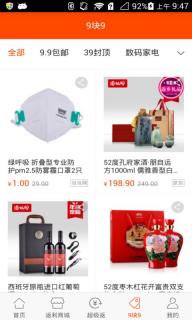 百度VIP(图2)