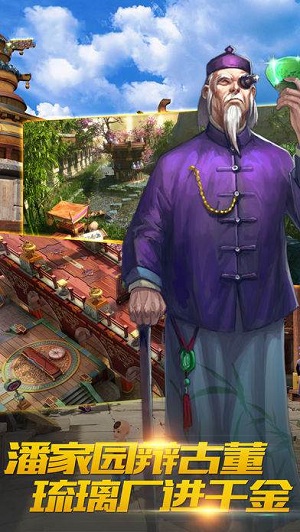 茅山正英传(图1)