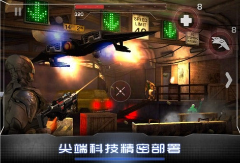 机械战警(图4)