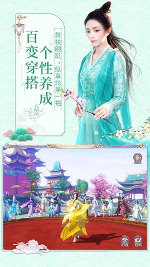 天乩之白蛇传说(图1)