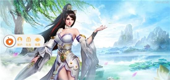 武当剑传(图1)