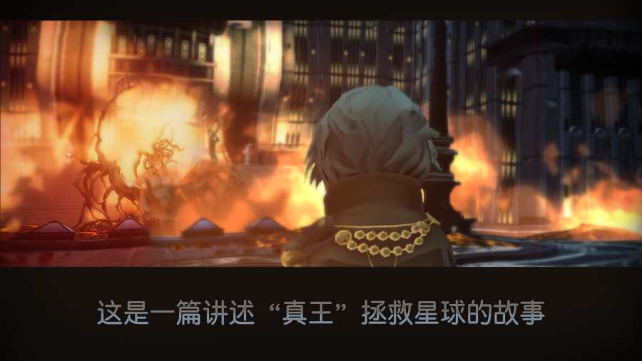 最终幻想15口袋版(图2)