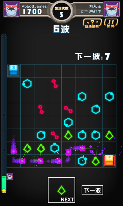 千岐全能高手破解游戏(图二)