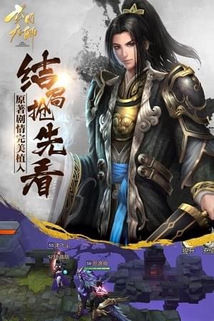 玄门大师(图3)