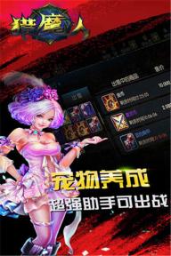 梅露可物语2022版(图1)