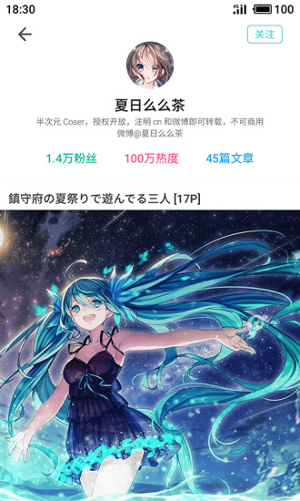 里世界(图2)