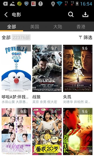 万能影视(图3)