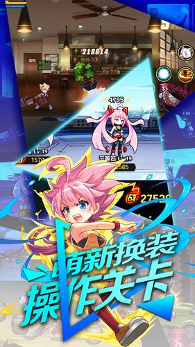 换装大联萌(图2)