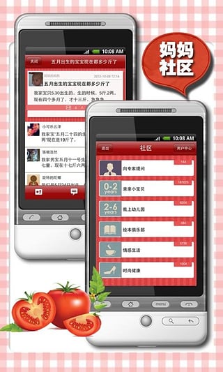 儿童食谱(图1)