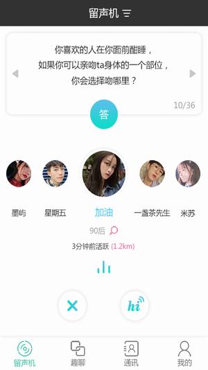 Hearer(图1)