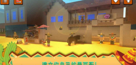 墨西哥工藝(圖1)