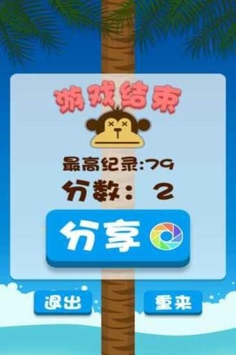 你能爬多高(图4)
