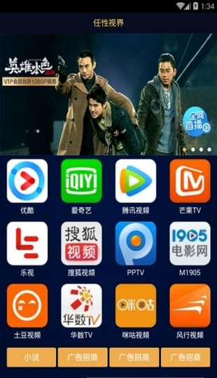 任性视界(图2)