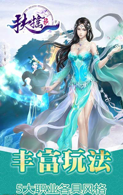 扶摇九霄(图3)