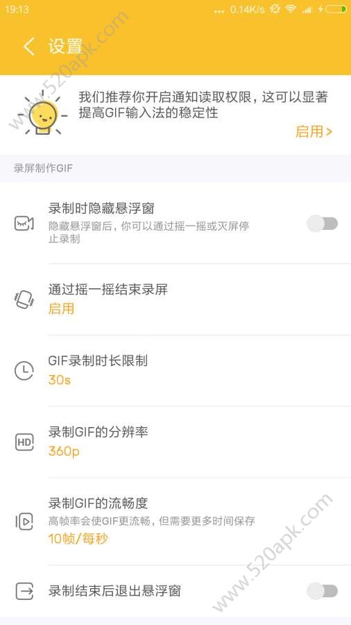 GIF大师(图3)