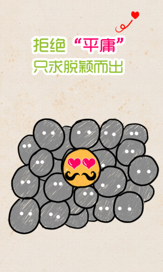 表情大咖(图4)