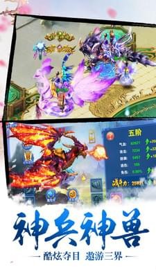 独孤一剑(图3)