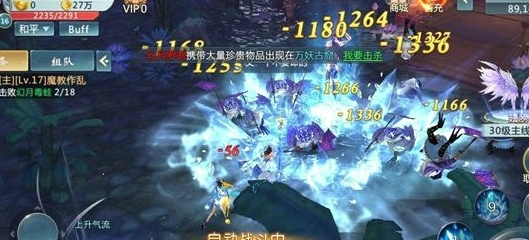 青云问诀(图1)