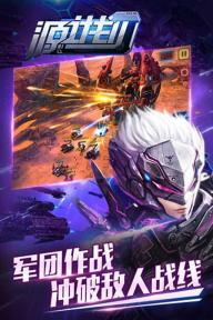 源计划(图2)