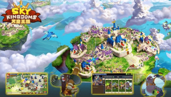 天空王国(图3)
