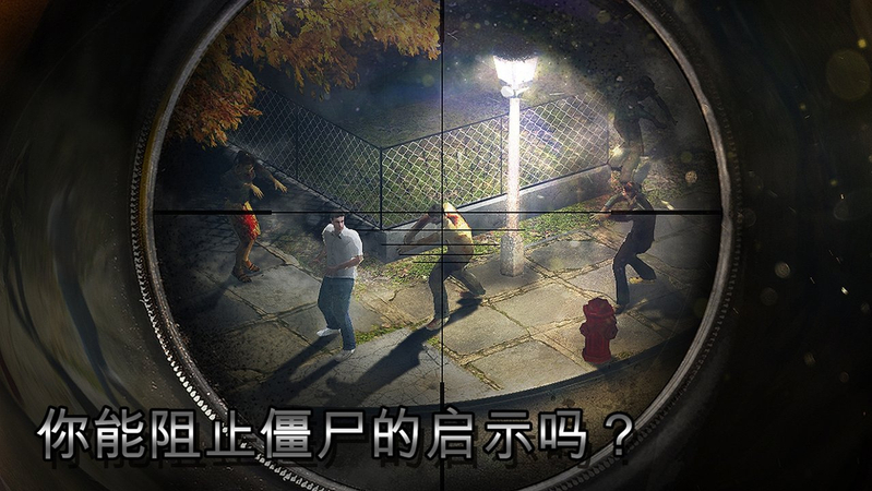 僵尸猎人:死亡之战修改版破解游戏(图二)