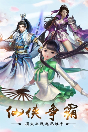 幻境缘(图1)