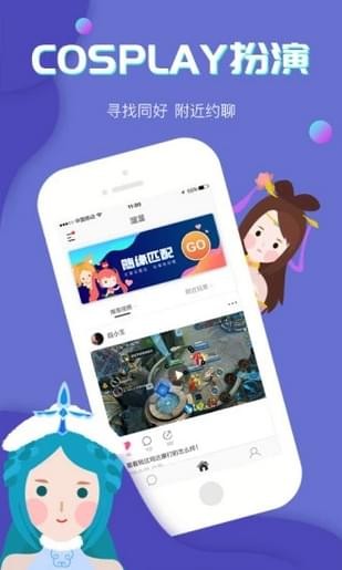 溜溜社交(图2)